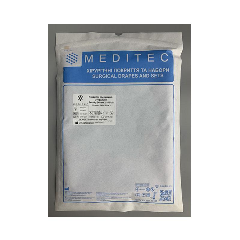 Покриття операційне. Стерильне. Розмір 240 см х 160 см, матеріал СММС 35 г/м*2 Meditec